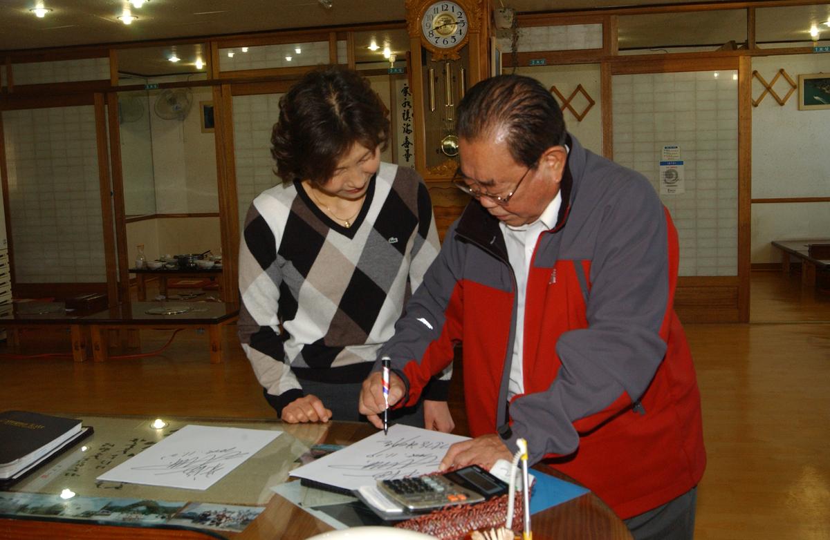 2005전국노래자랑-1