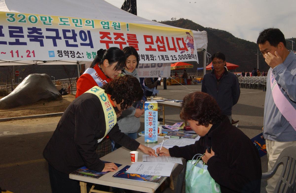 2005전국노래자랑-1