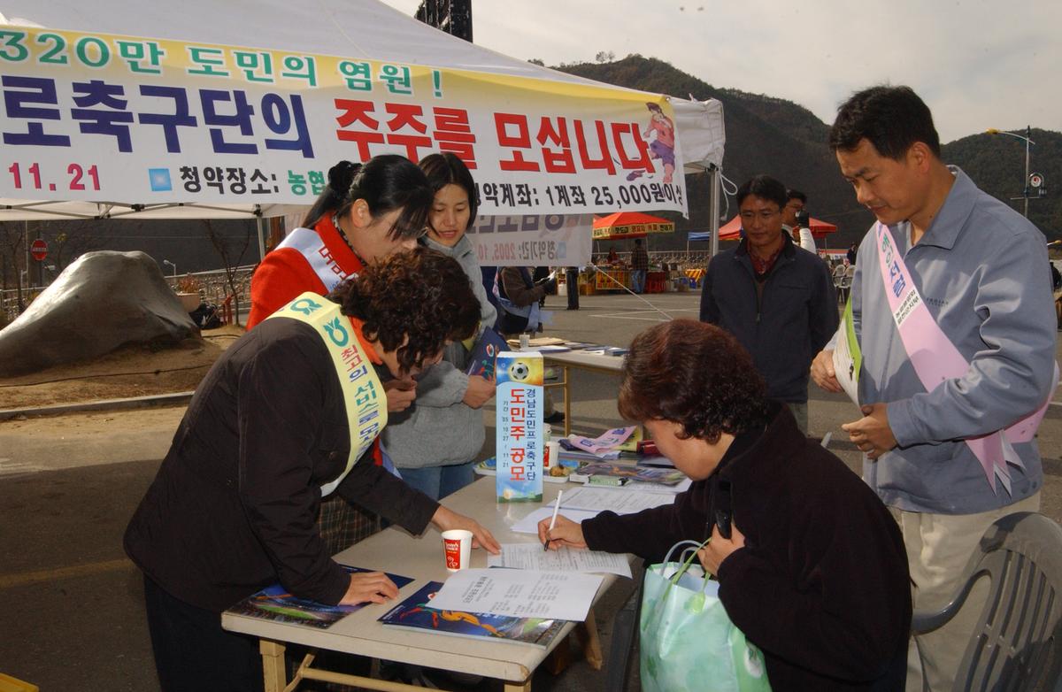 2005전국노래자랑-1