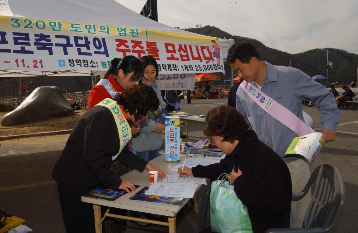 2005전국노래자랑-1