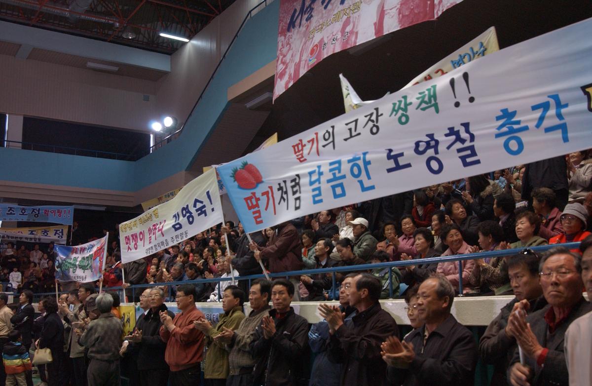2005전국노래자랑-1