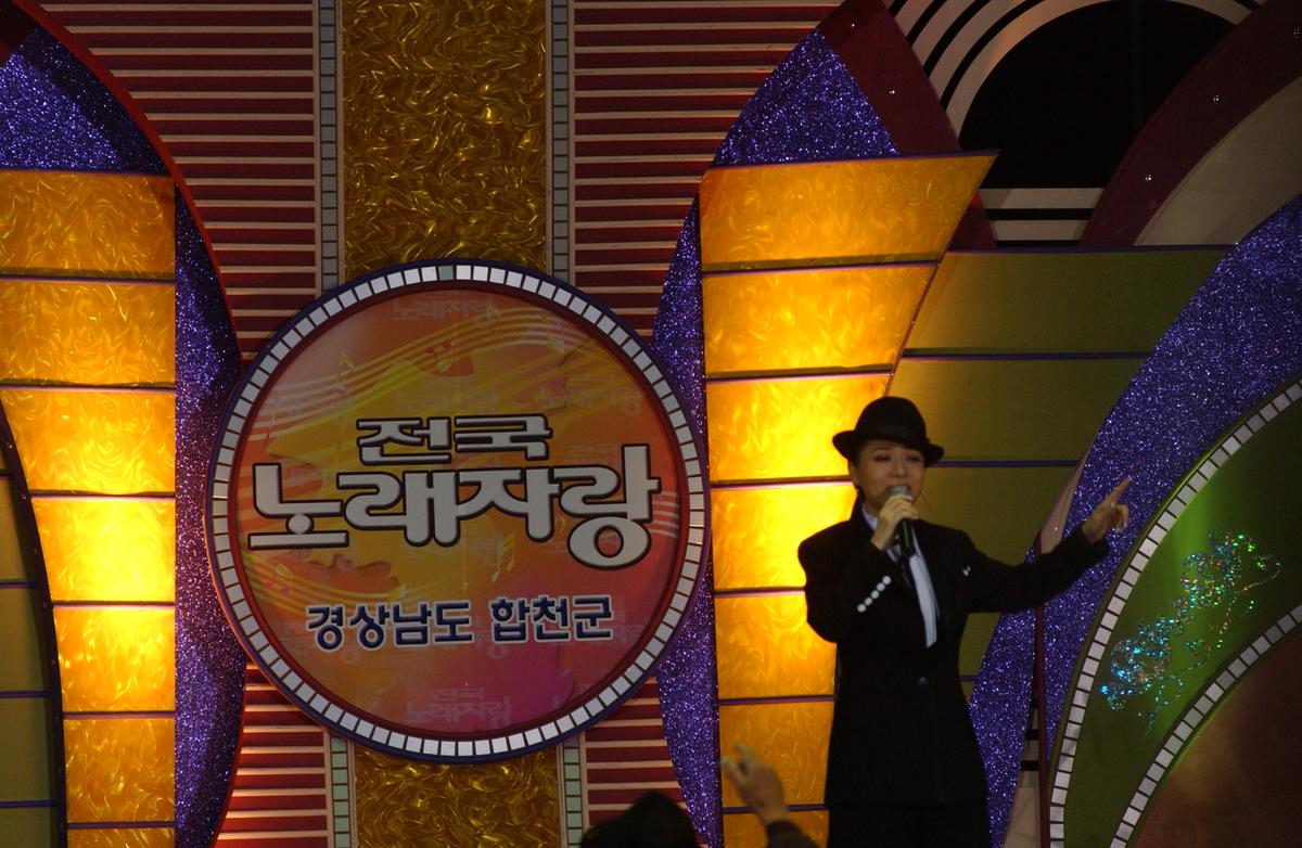 2005전국노래자랑-2