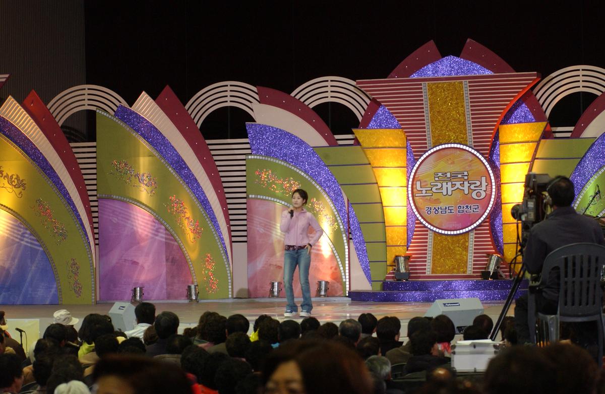 2005전국노래자랑-2