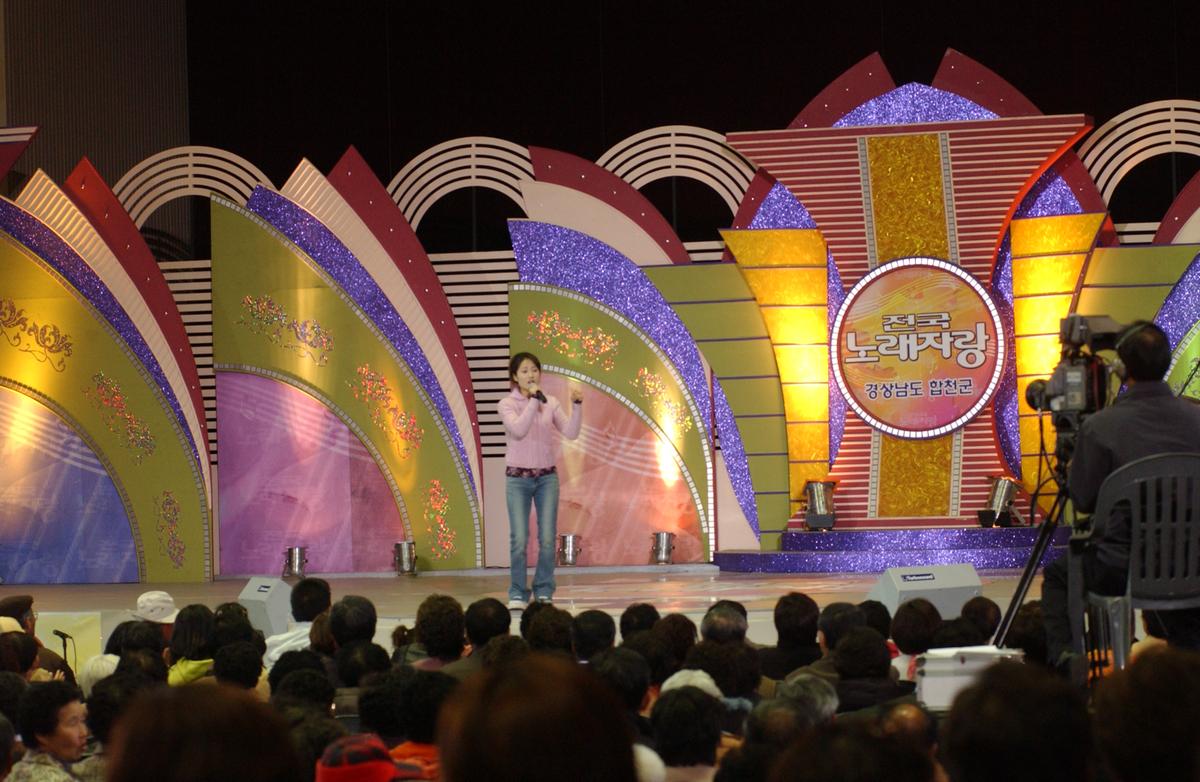 2005전국노래자랑-2