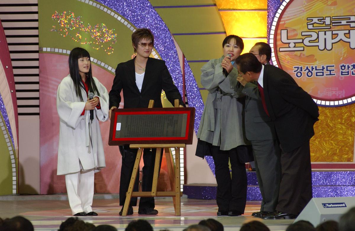 2005전국노래자랑-2
