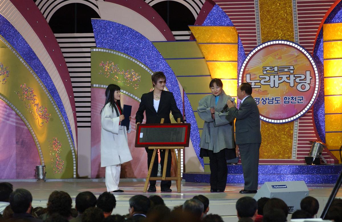 2005전국노래자랑-3