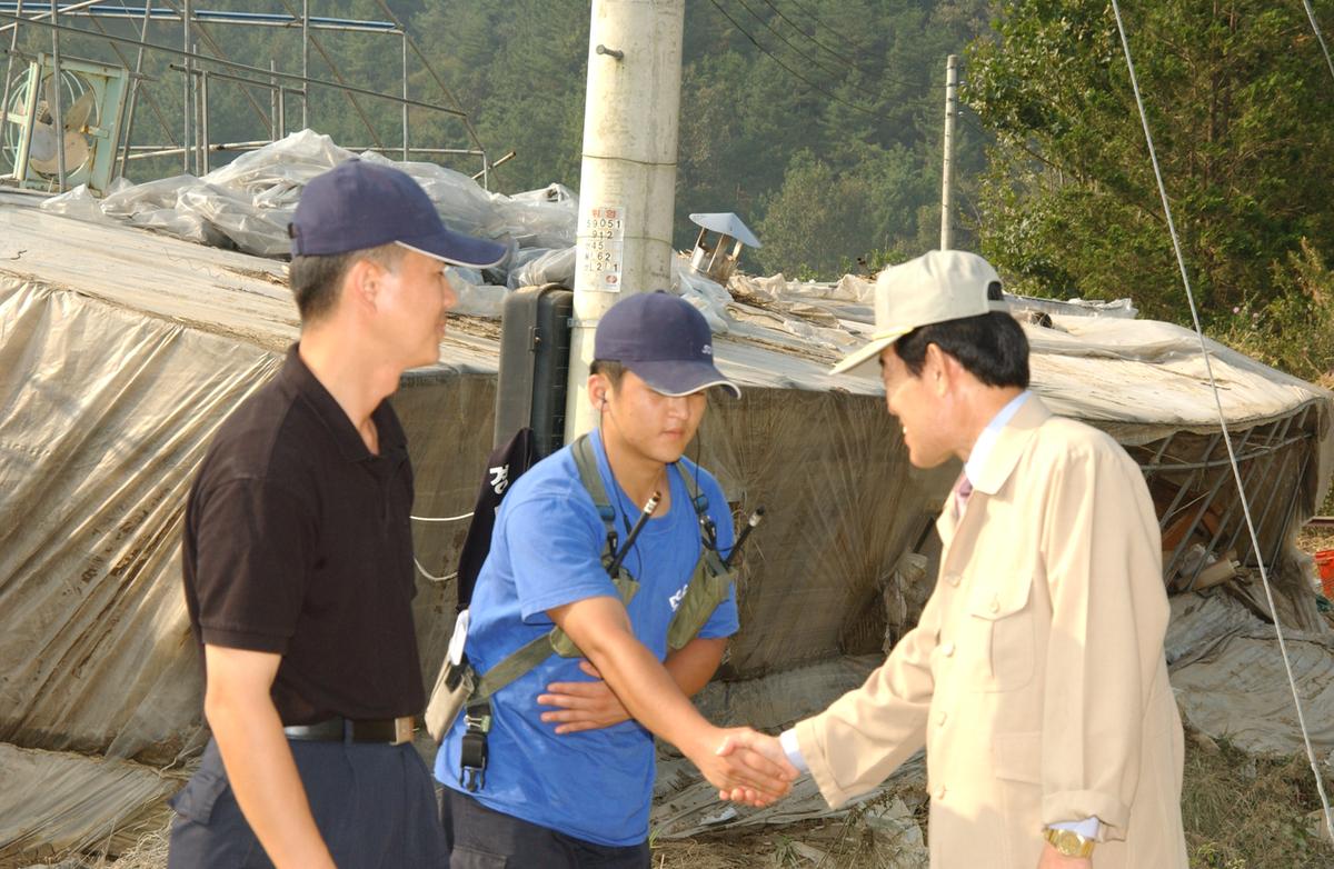 수해삼가외토현장
