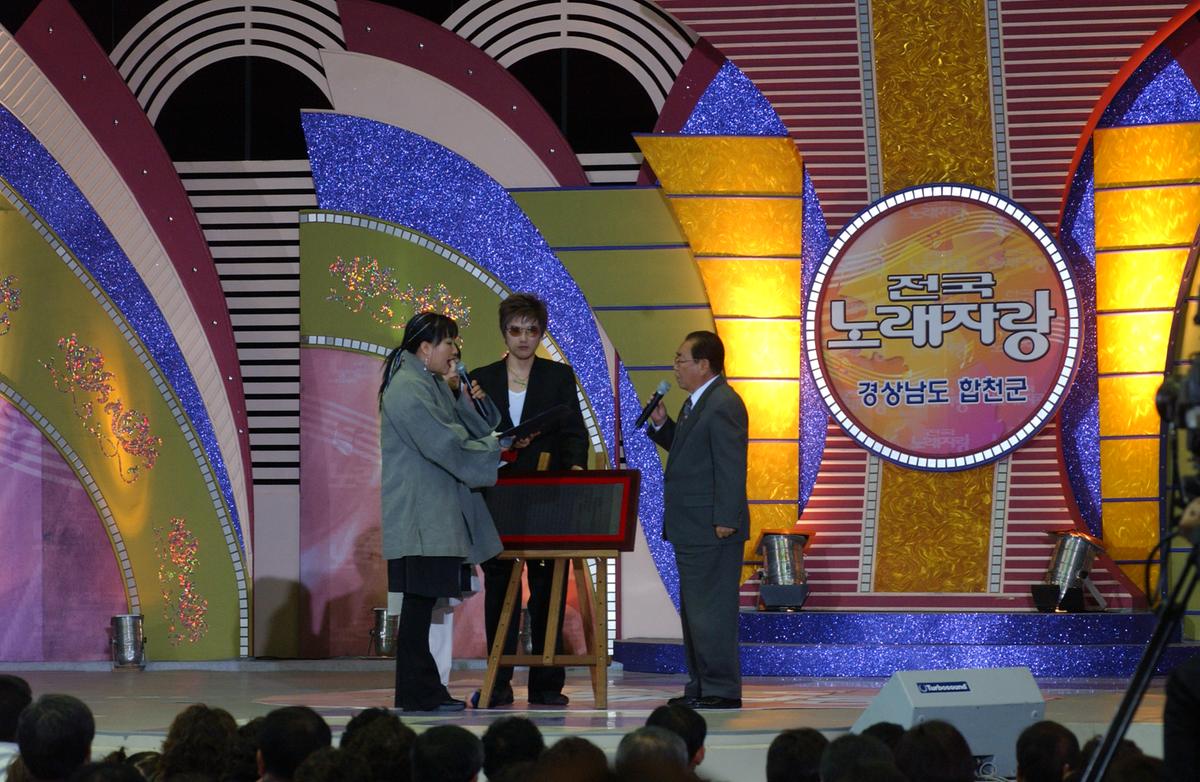 2005전국노래자랑-4