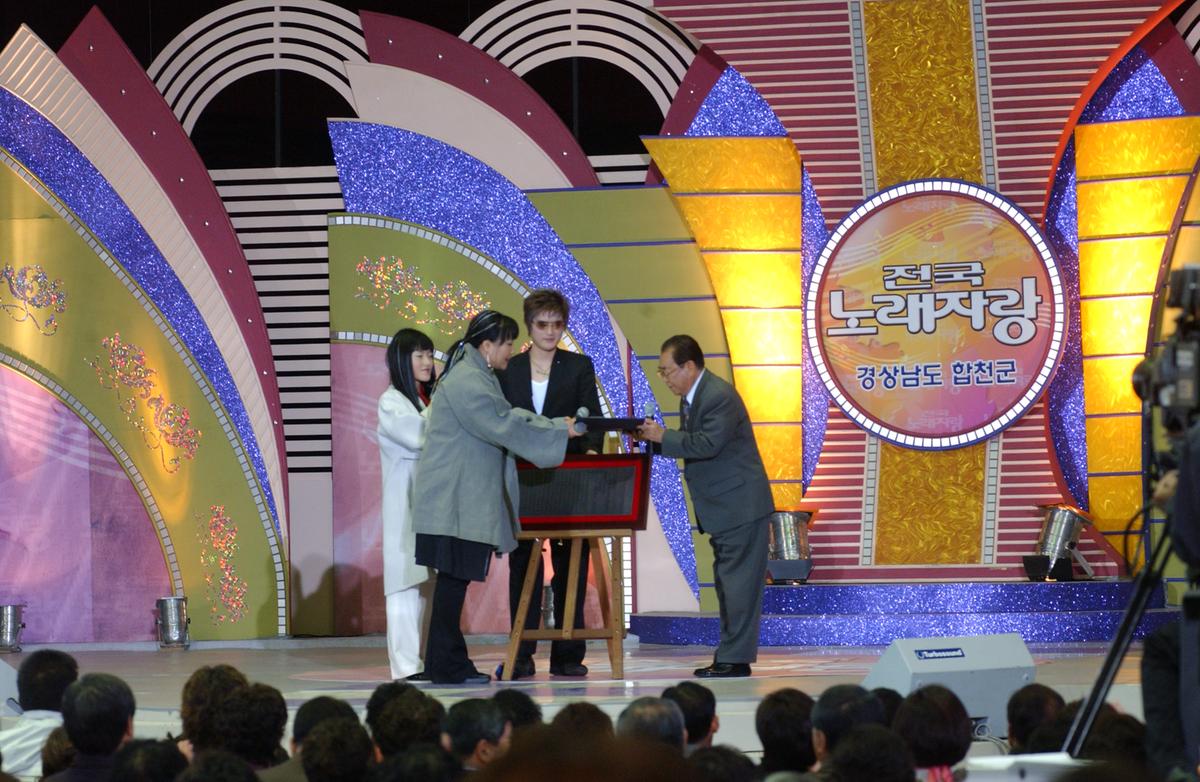 2005전국노래자랑-4