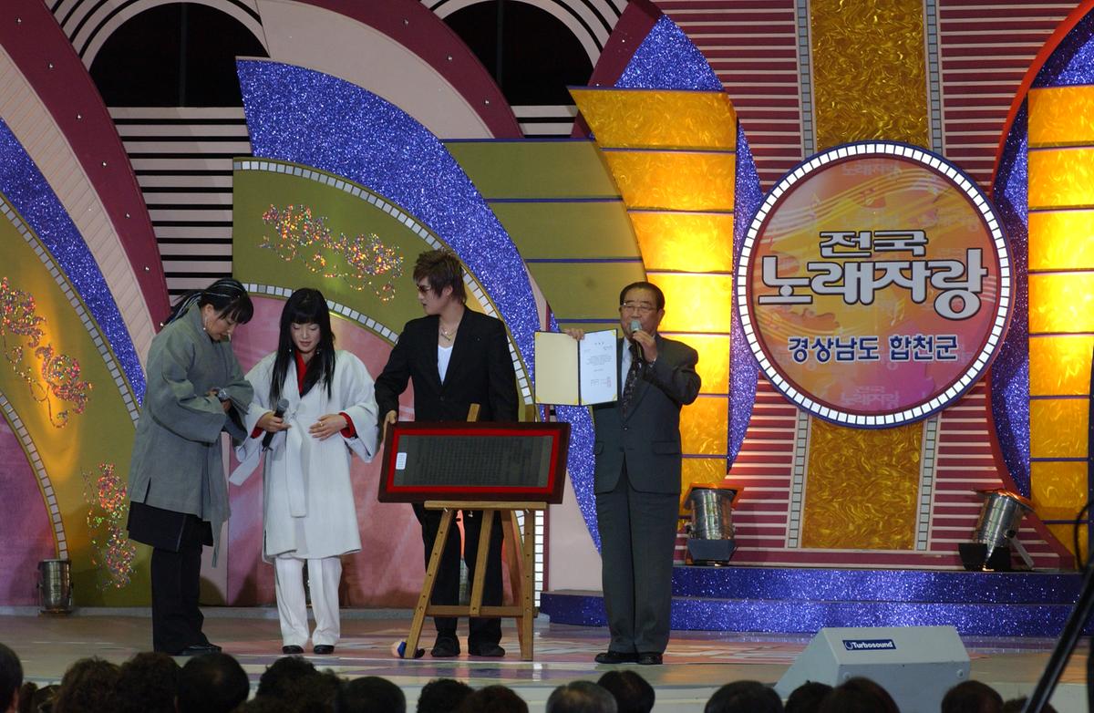 2005전국노래자랑-4