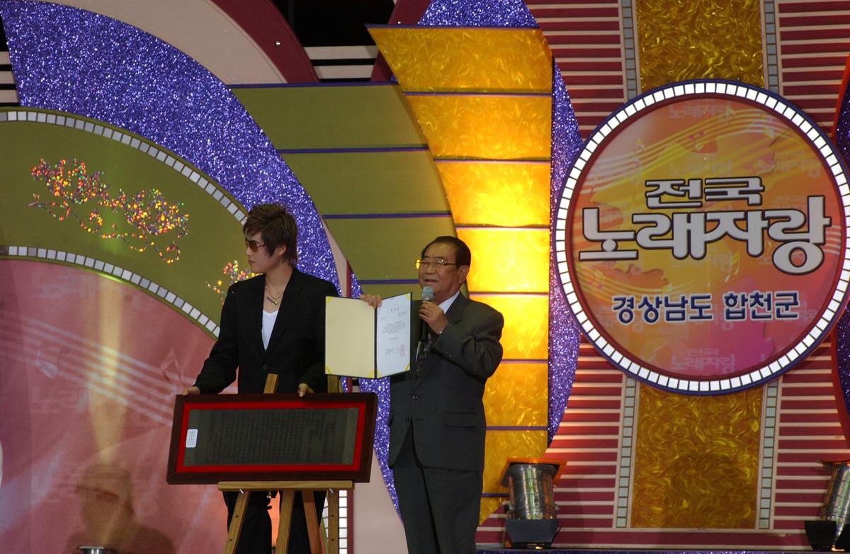 2005전국노래자랑-4