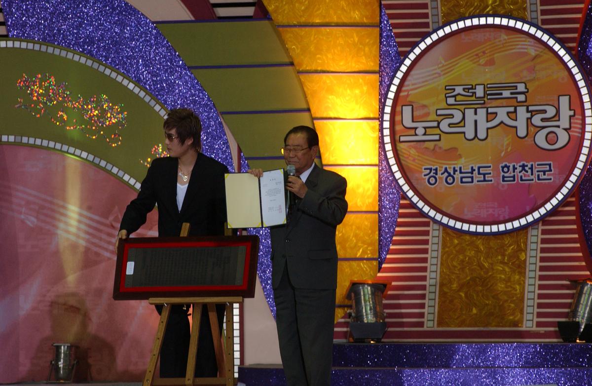 2005전국노래자랑-4