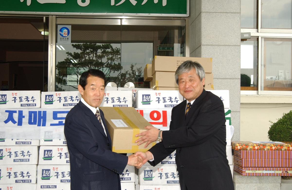 장수군위문