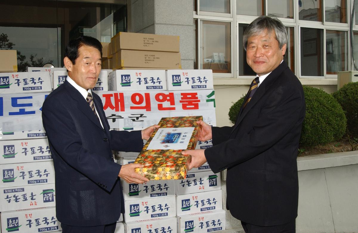 장수군위문