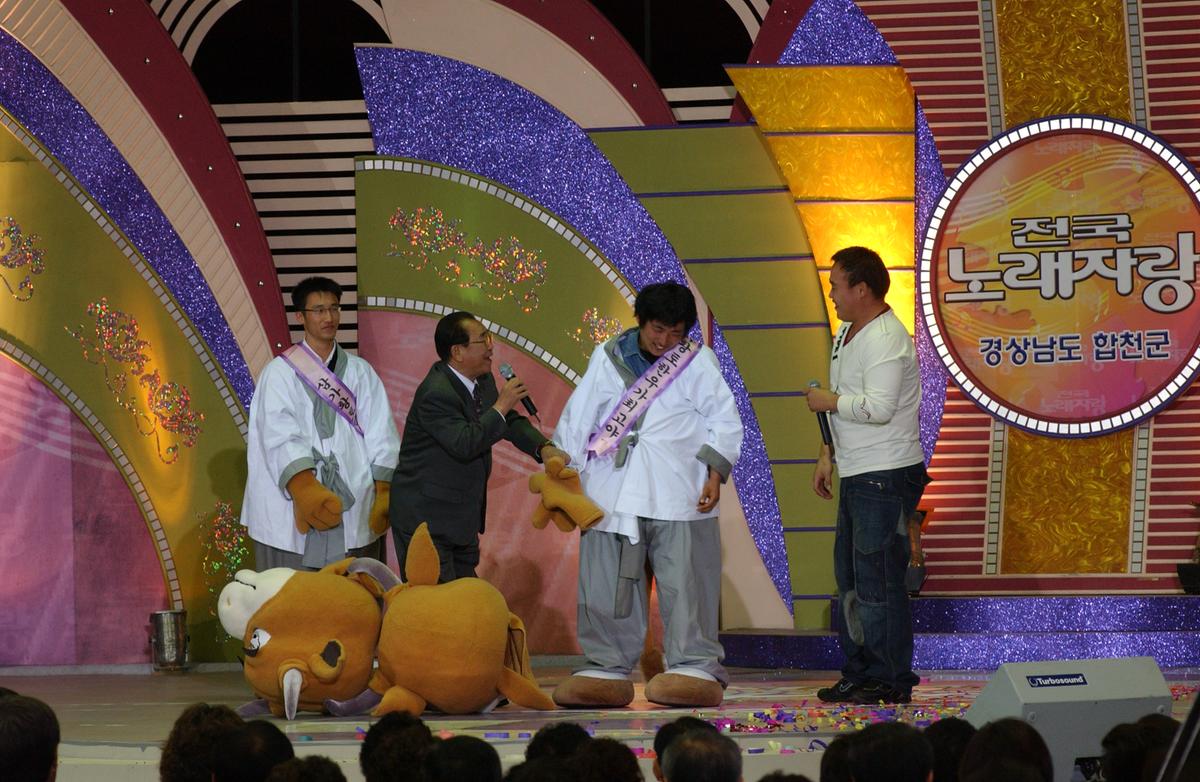 2005전국노래자랑-6