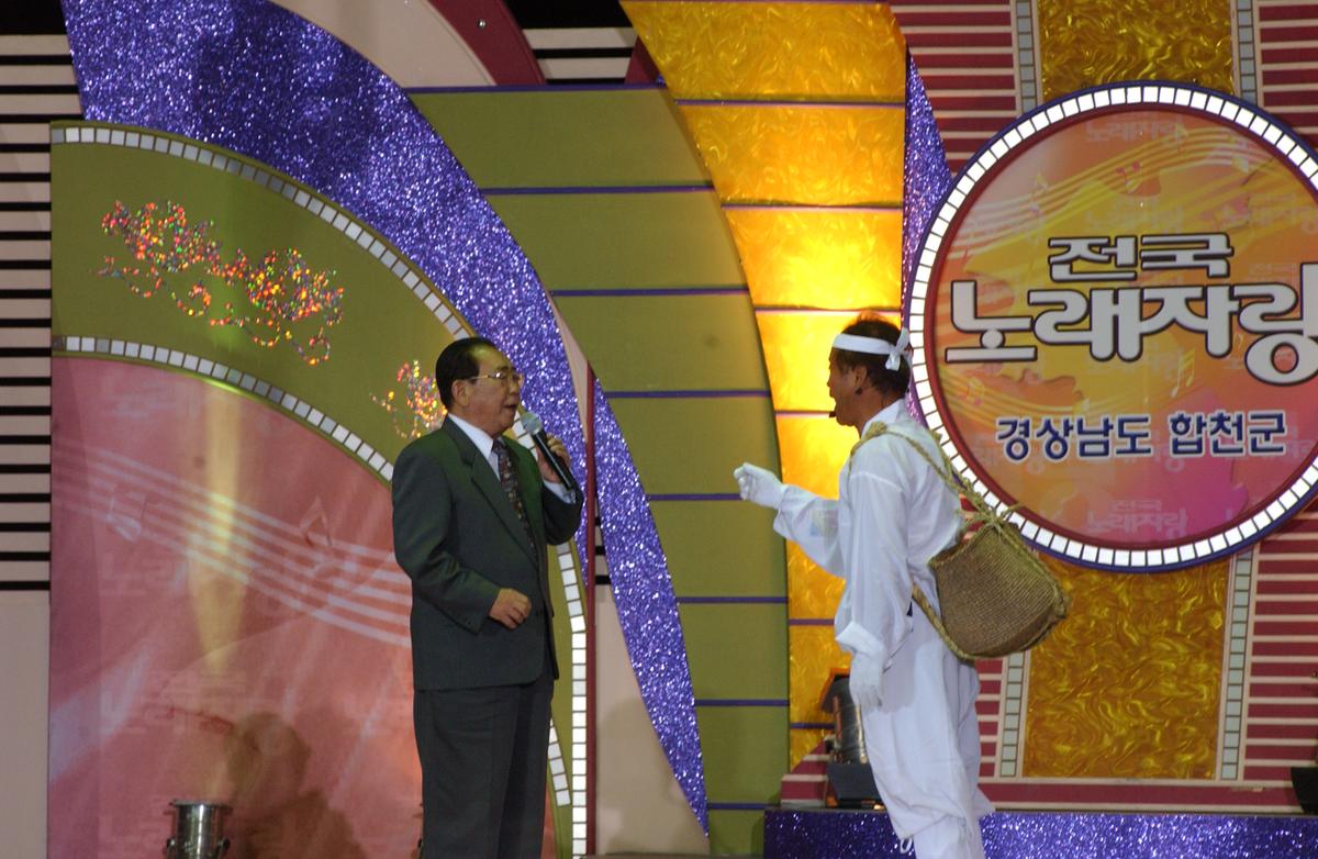2005전국노래자랑-6