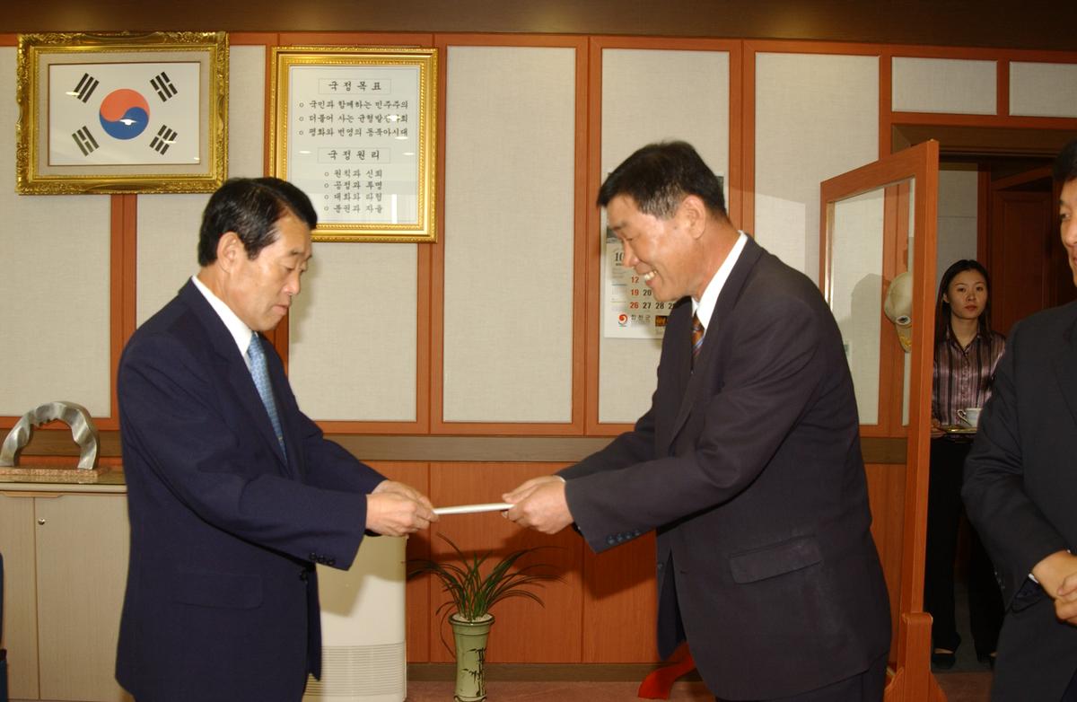 특우회