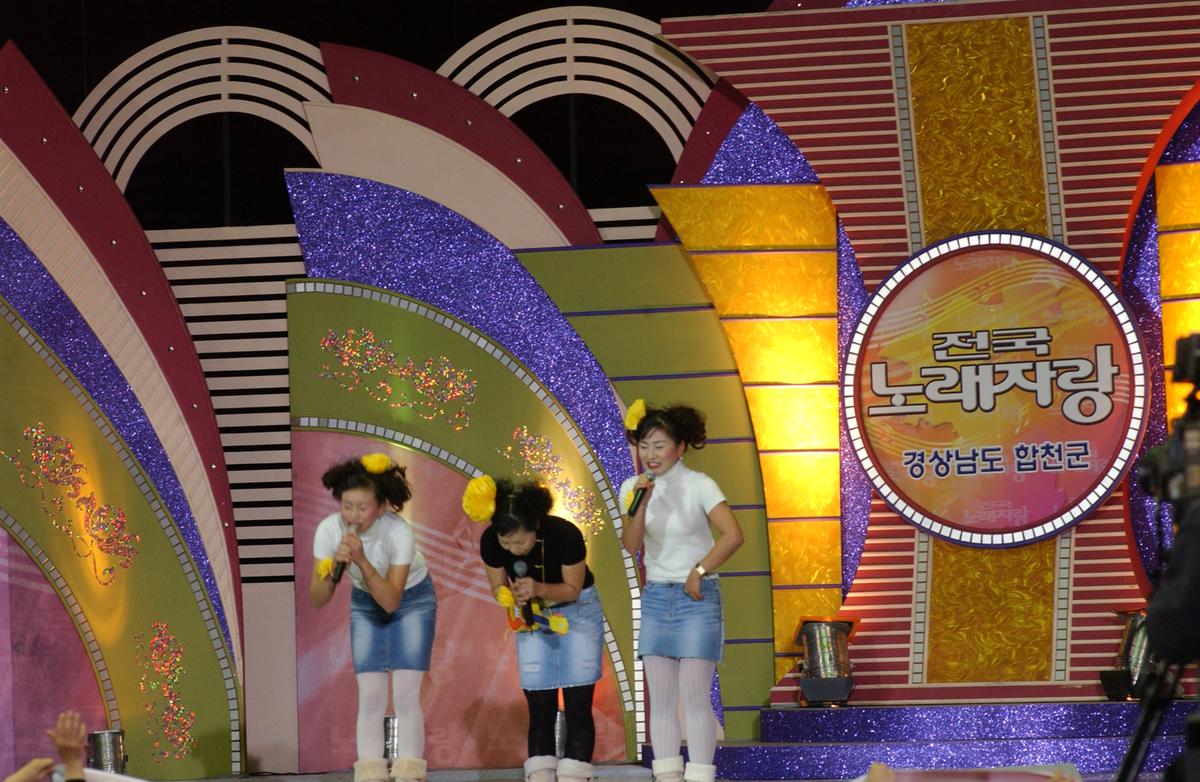 2005전국노래자랑-7