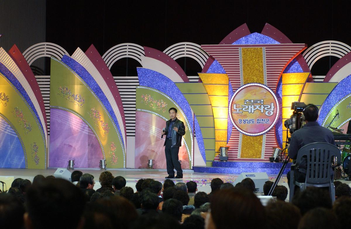 2005전국노래자랑-7