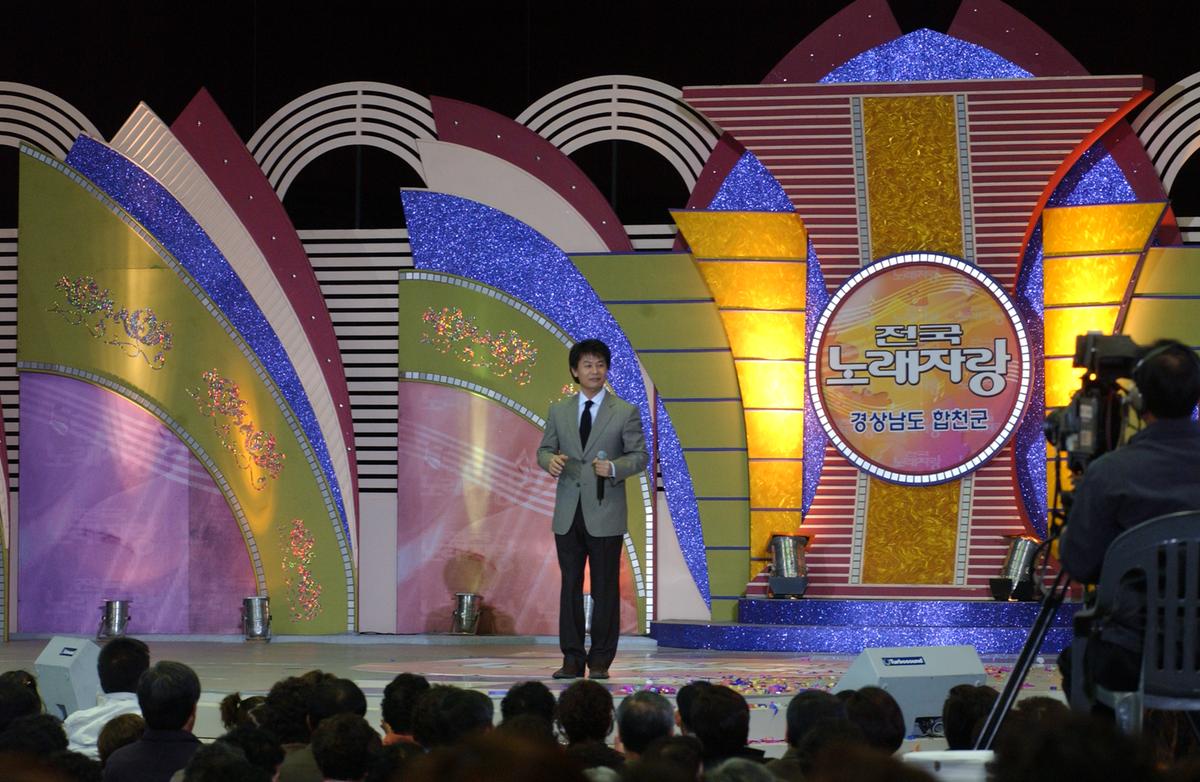 2005전국노래자랑-7
