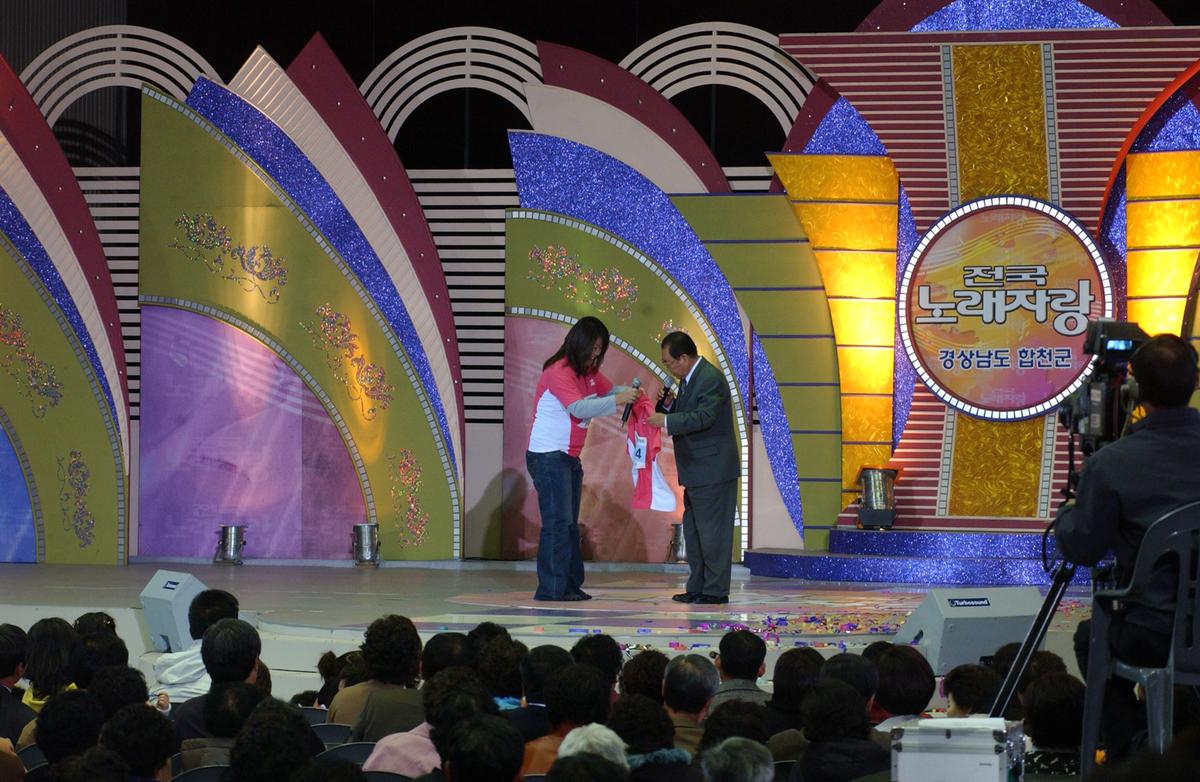 2005전국노래자랑-8