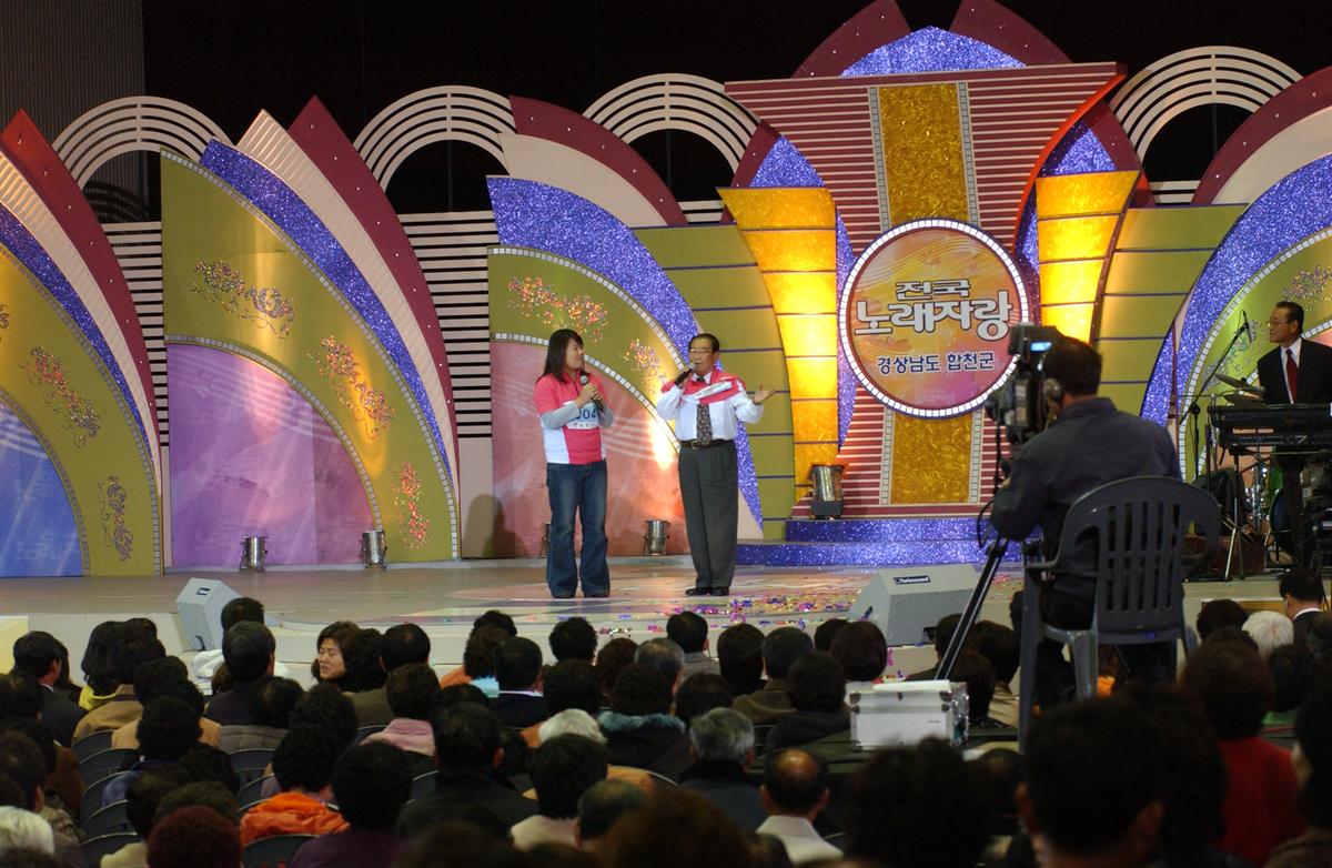 2005전국노래자랑-8