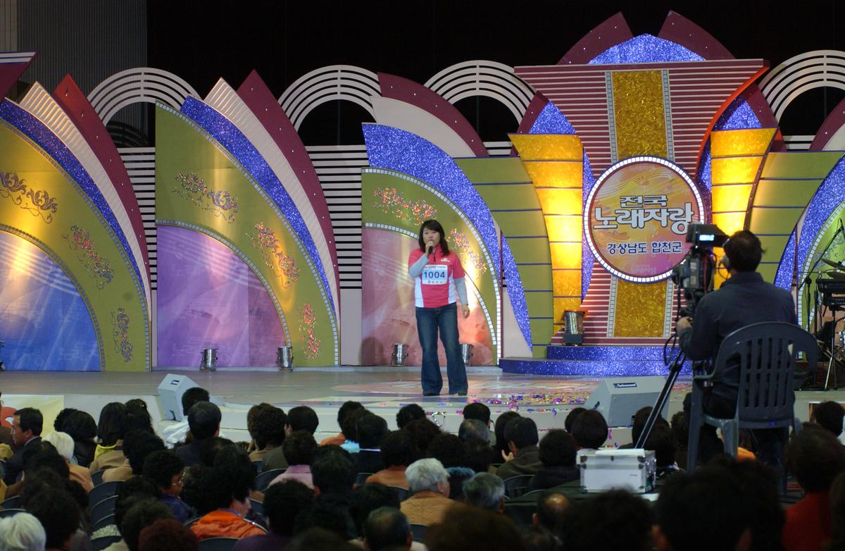 2005전국노래자랑-8