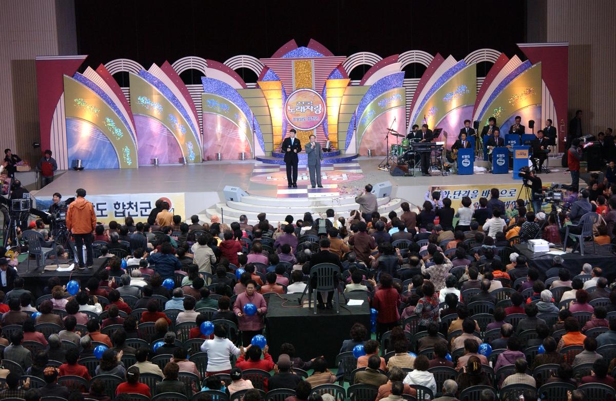 2005전국노래자랑-9