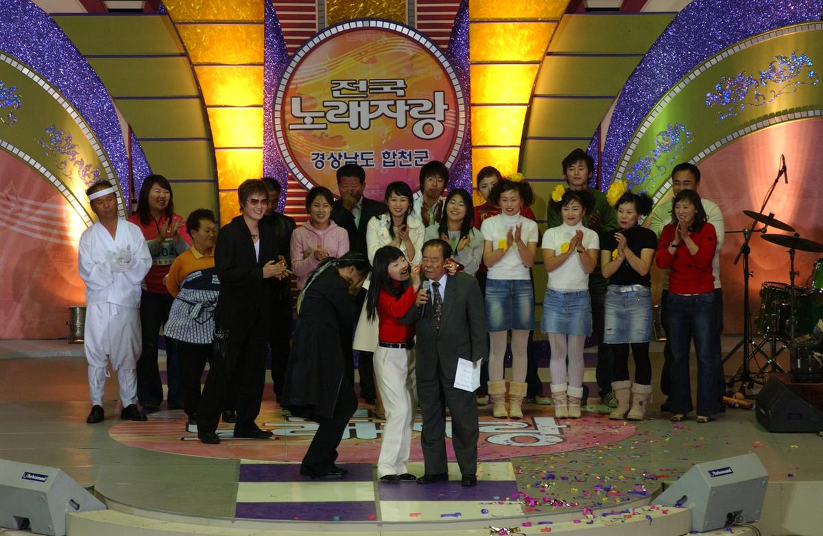 2005전국노래자랑-9