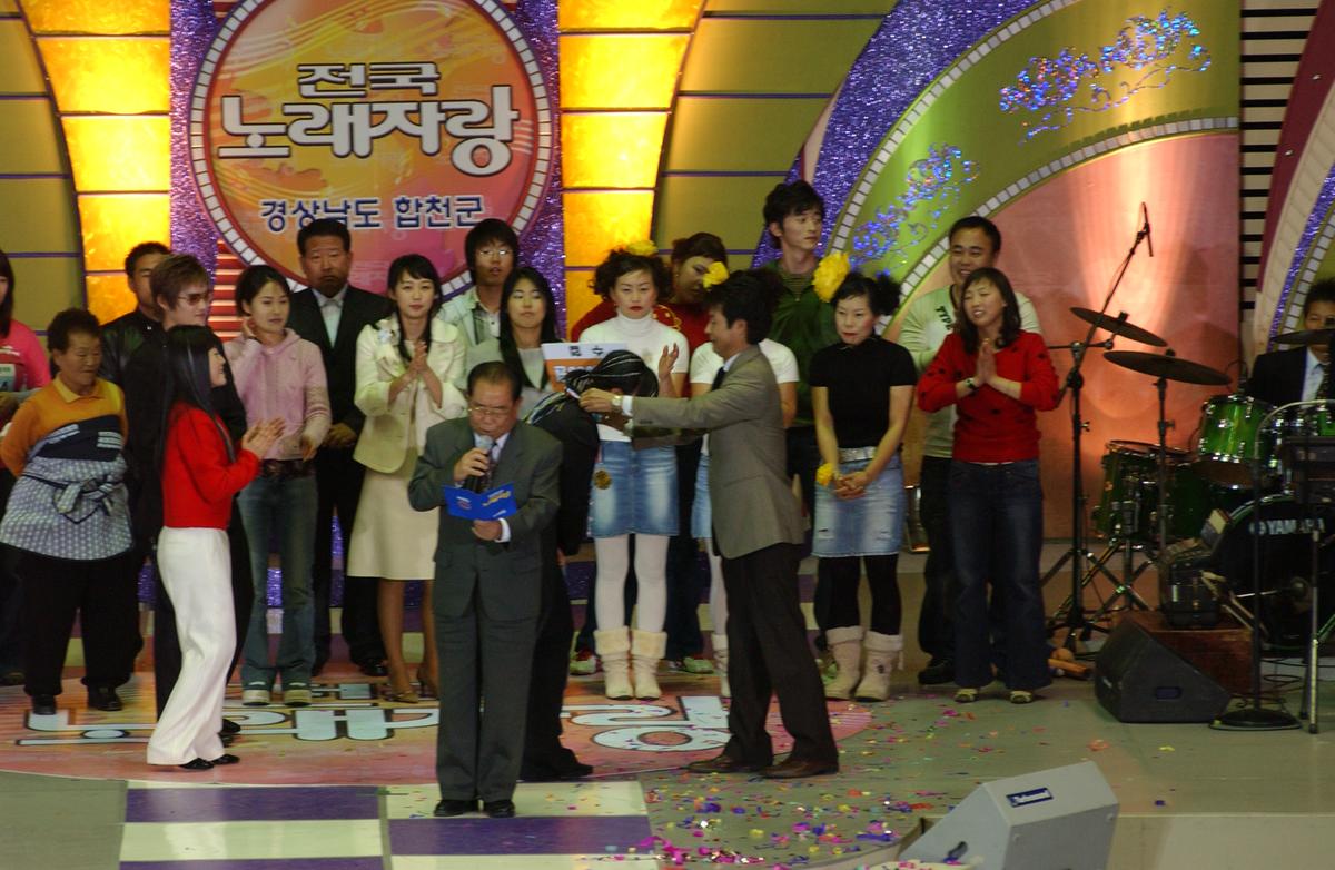 2005전국노래자랑-9