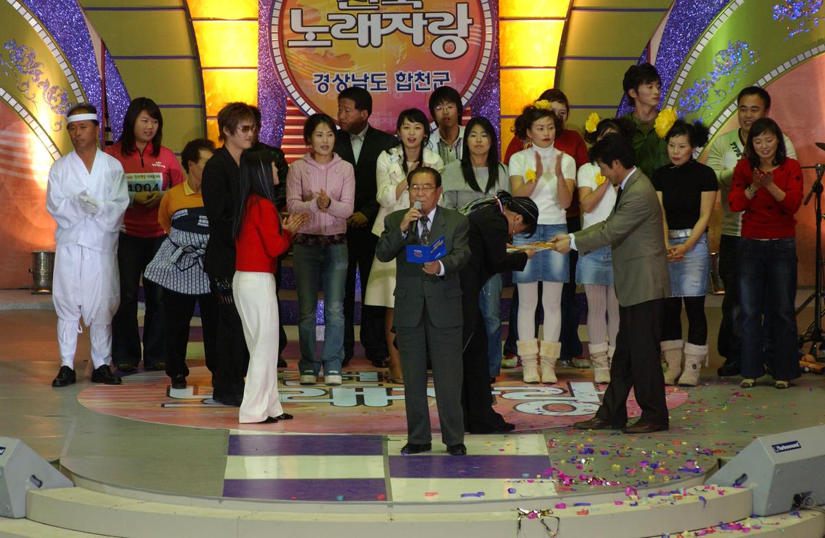 2005전국노래자랑-9