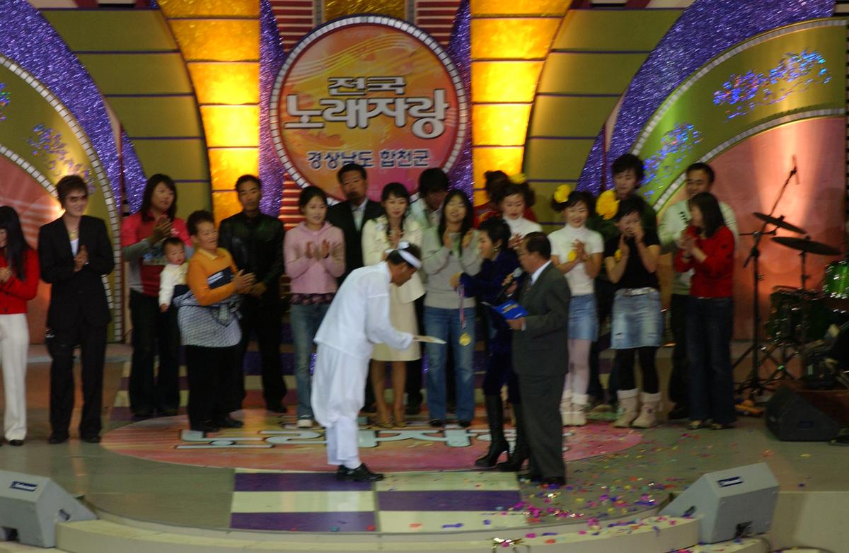 2005전국노래자랑-9