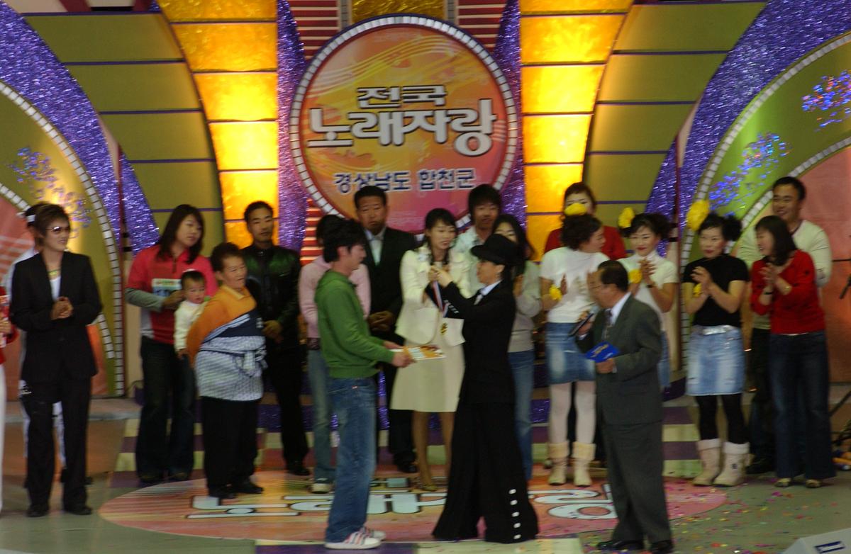 2005전국노래자랑-10