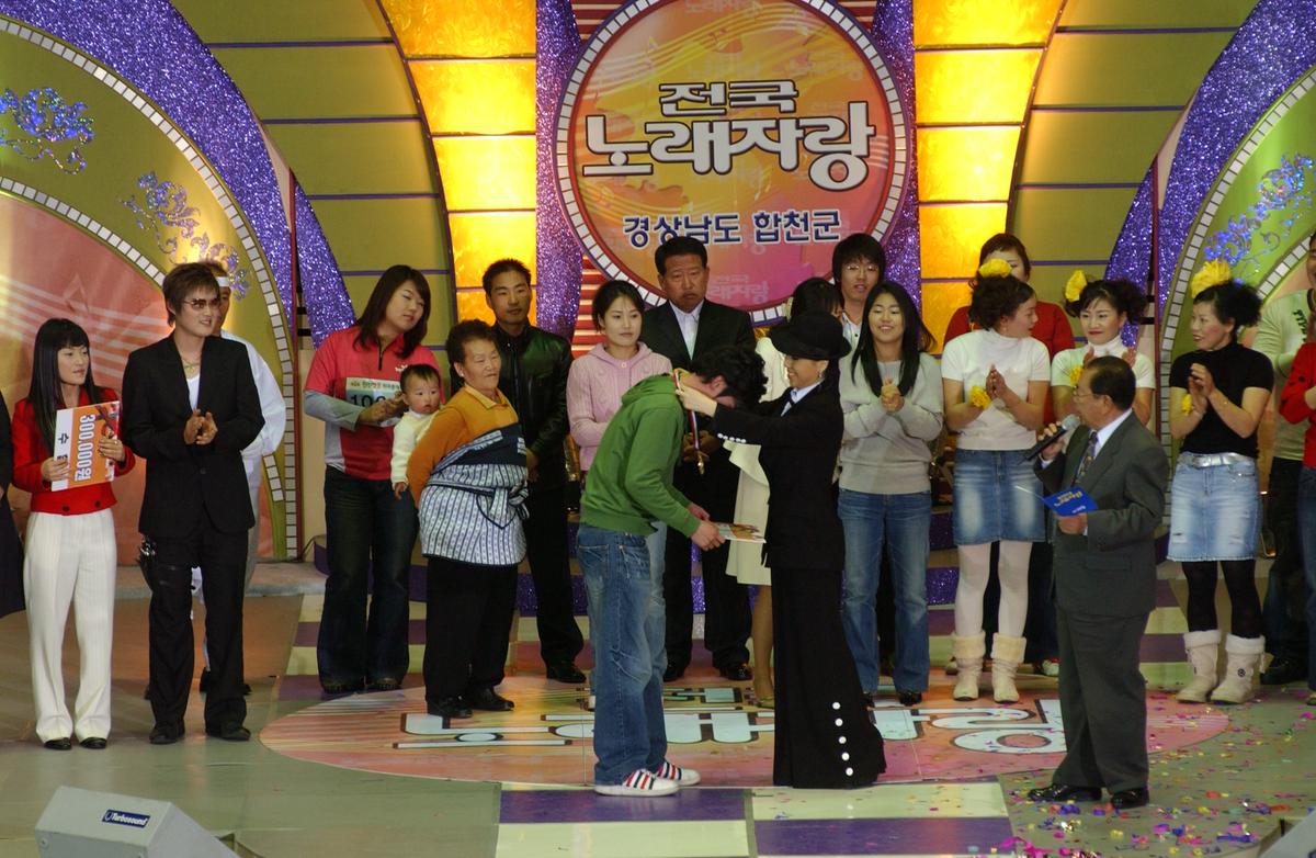 2005전국노래자랑-10
