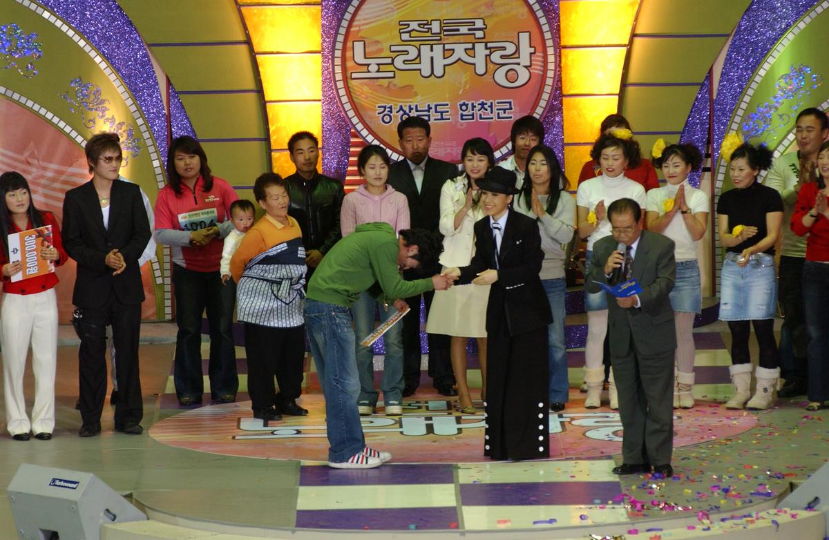 2005전국노래자랑-10