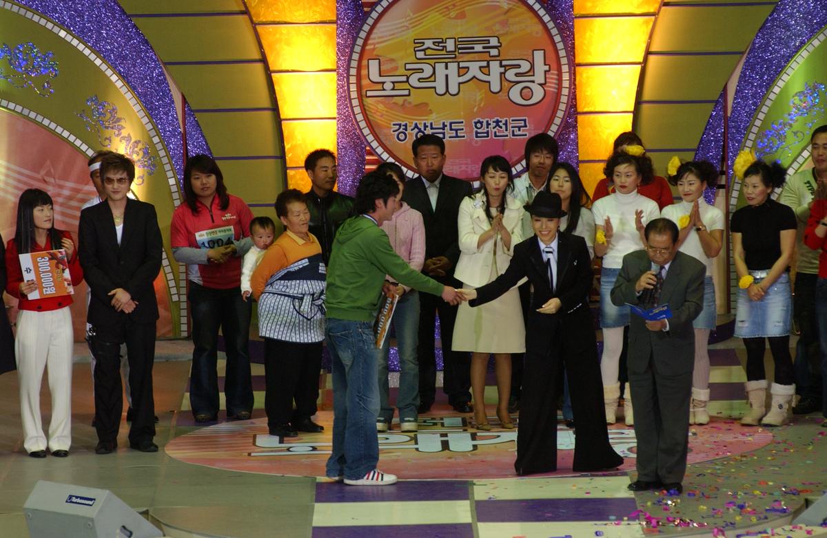 2005전국노래자랑-10