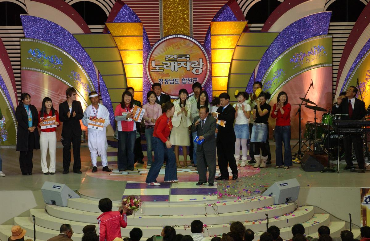 2005전국노래자랑-10