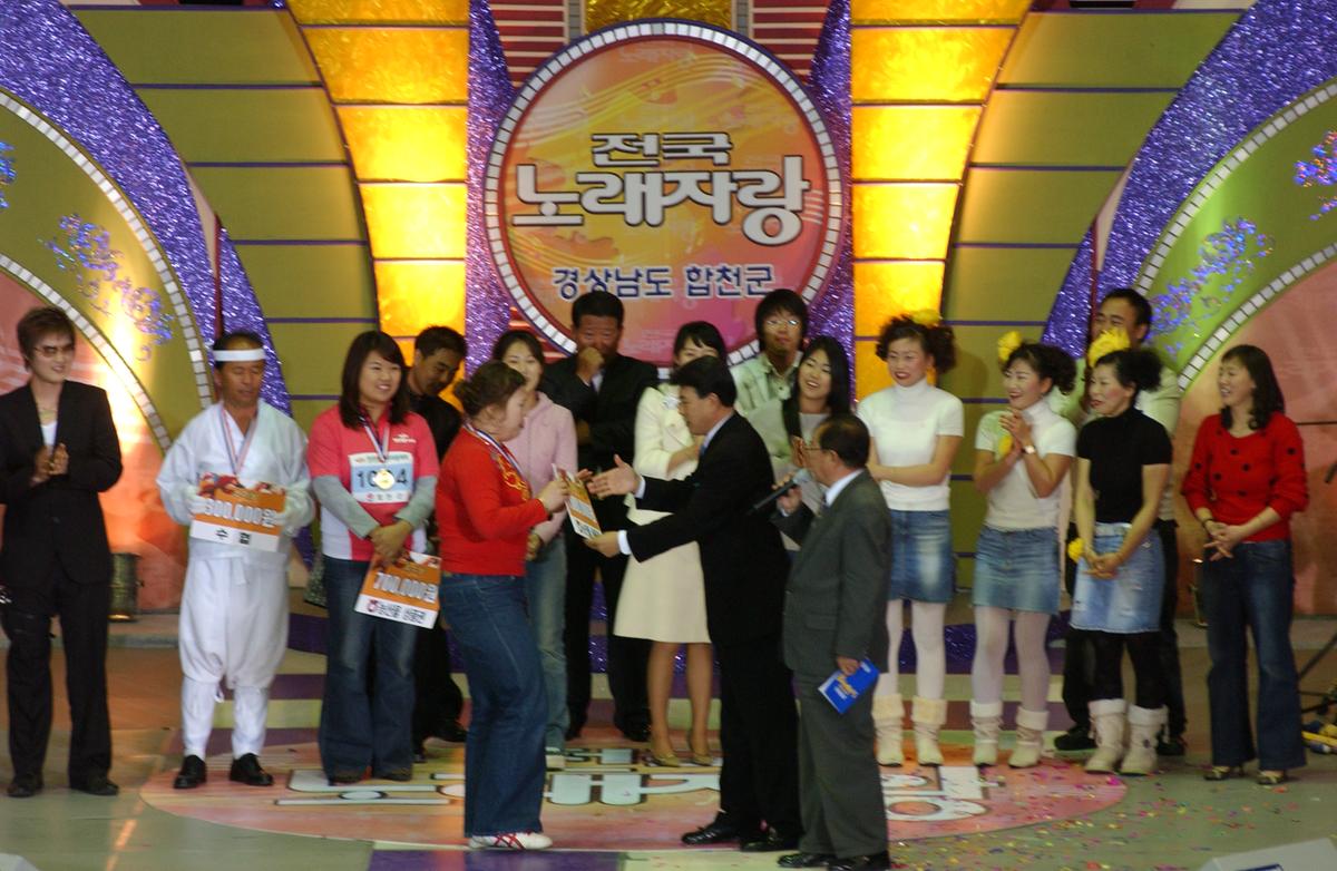 2005전국노래자랑-10
