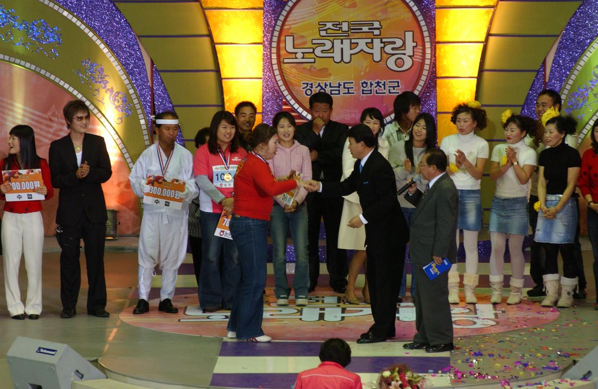 2005전국노래자랑-10
