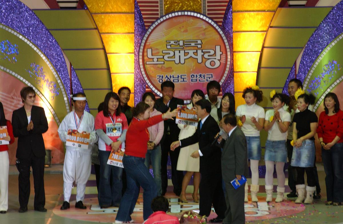 2005전국노래자랑-10