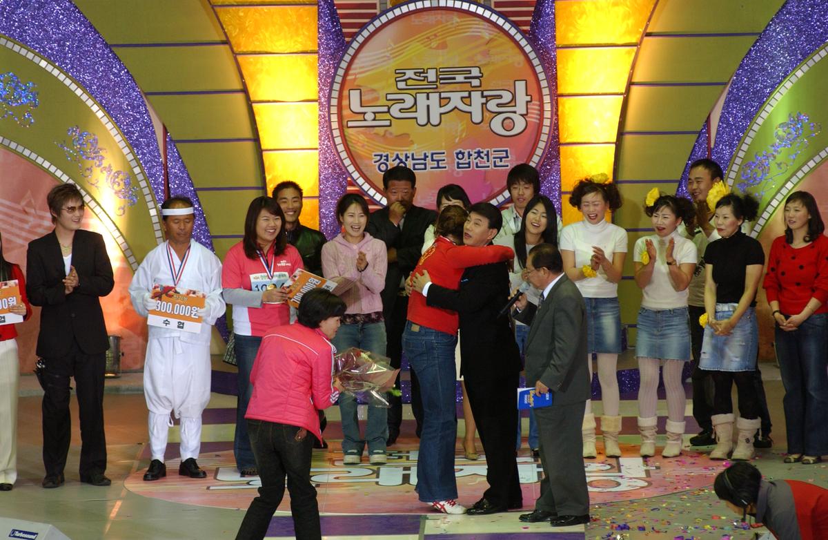 2005전국노래자랑-10