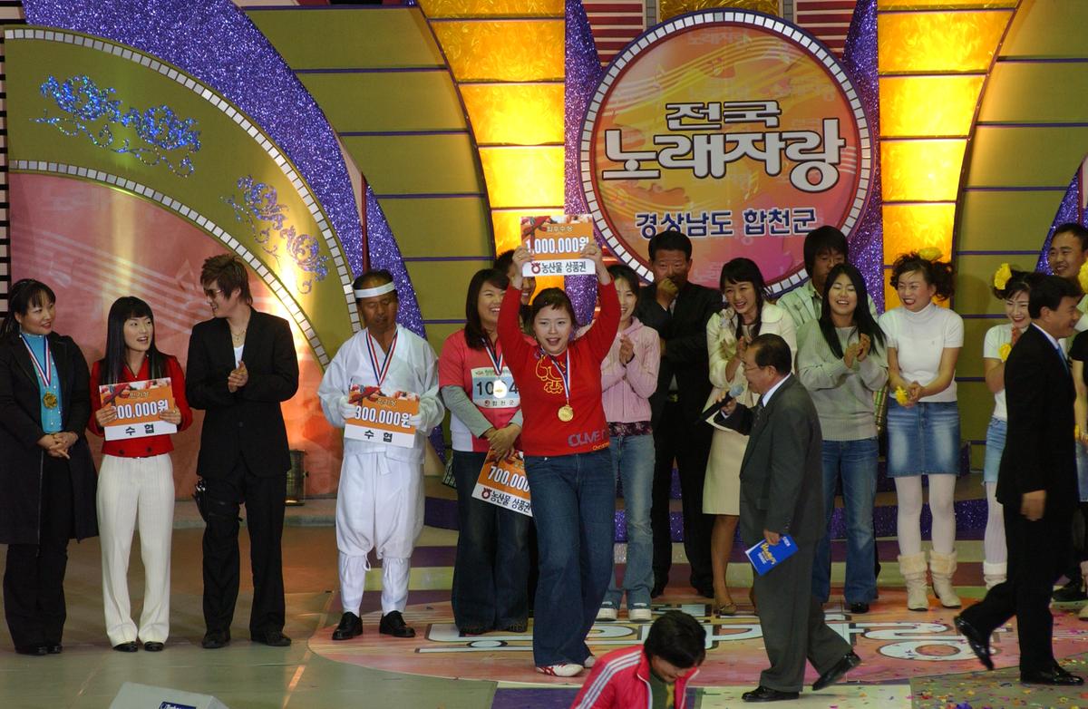 2005전국노래자랑-10