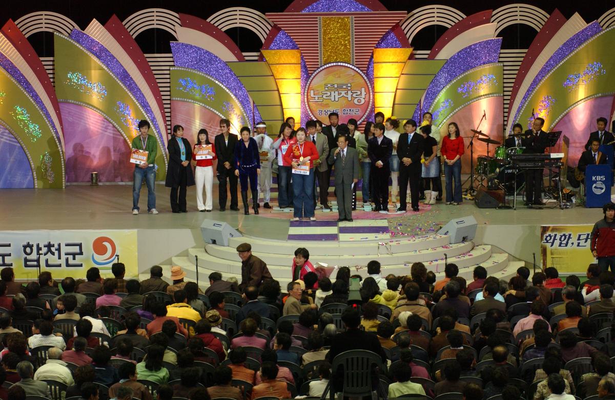 2005전국노래자랑-10