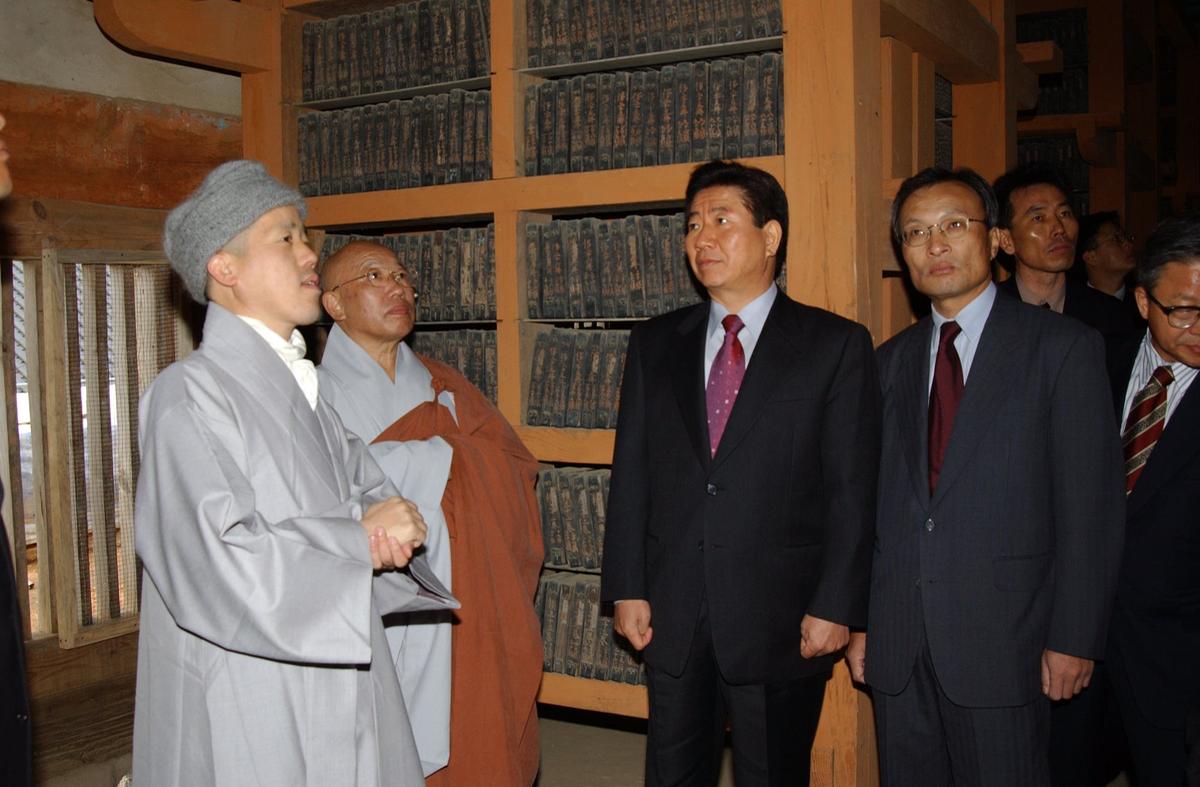 노무현후보해인사방문