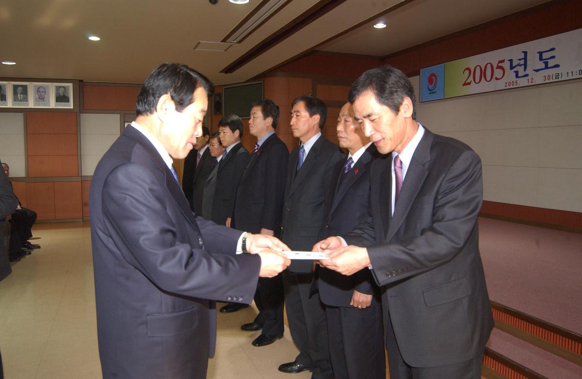 2005년종무식시상자료-1