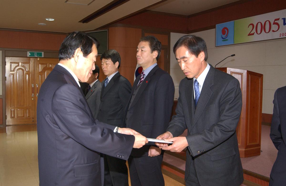 2005년종무식시상자료-1