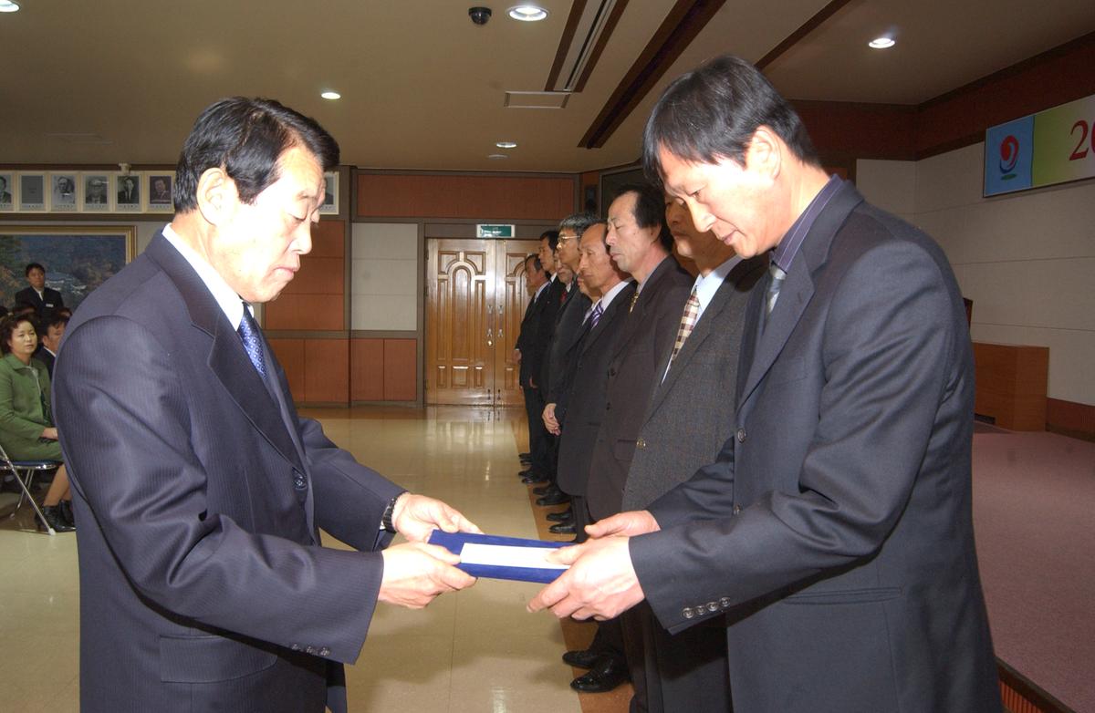 2005년종무식시상자료-1