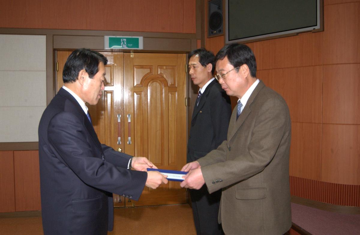 2005종무식시상자료-2