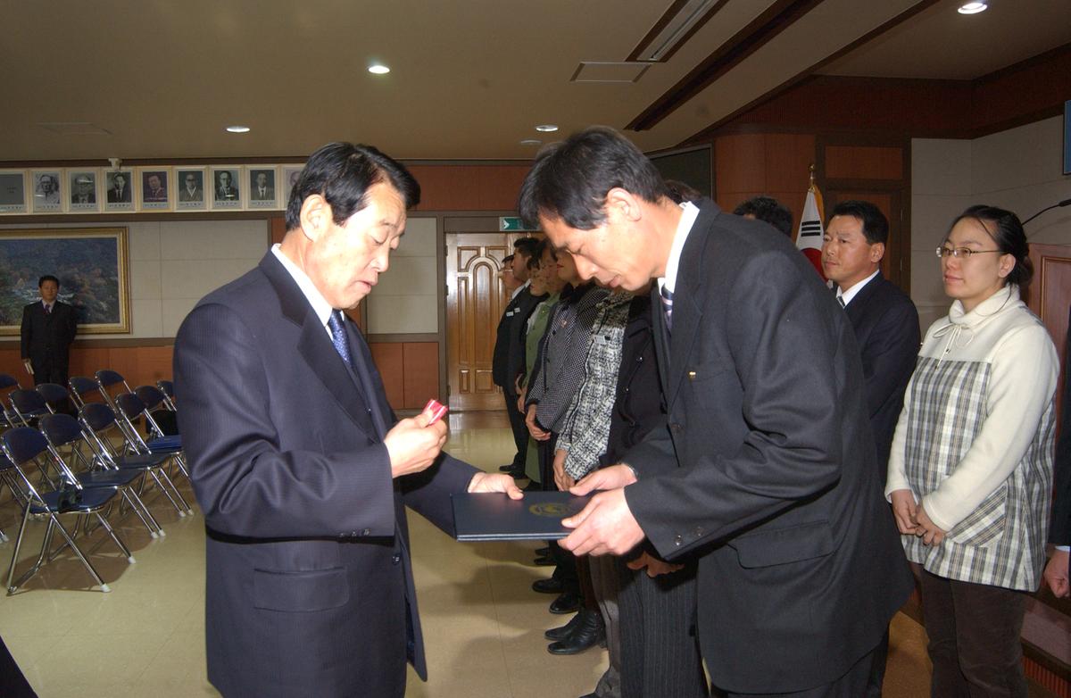 2005종무식시상자료-2