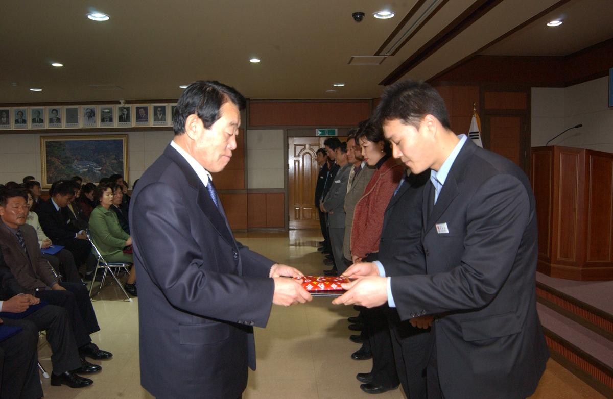 2005년종무식시상자료-4